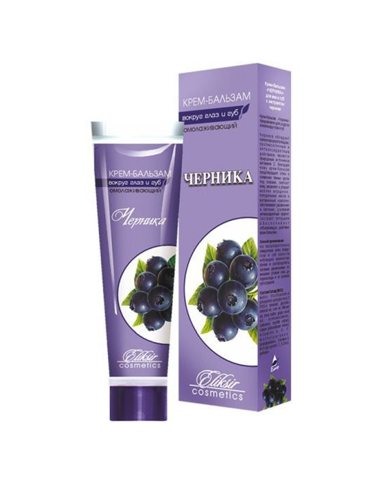 ELIXIR - KREM BALSAM BORÓWKOWY POD OCZY I WOKÓŁ UST - ODMŁADZAJACY - 40 ml