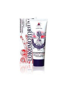 Lokomotorium Siedmiopalecznik - żywokost z biszofitem | Elixir