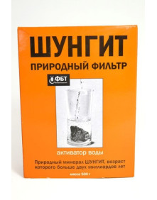 Szungit do filtracji wody 500 g