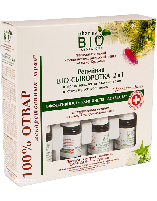 Serum łopianowe 2 w 1 przeciw wypadaniu BioPharma 7 x 10 ml