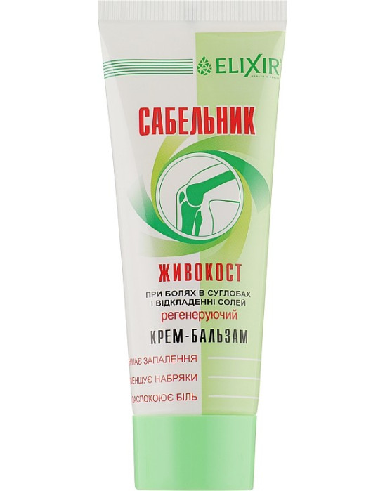 Krem balsam sabelnik z żywokostem 75 ml | Elixir
