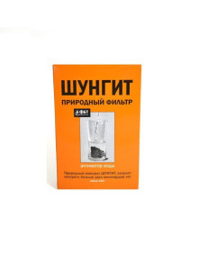 Szungit naturalny filtr do wody 150 g