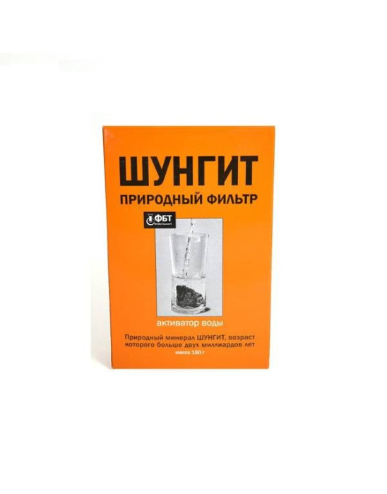 Szungit naturalny filtr do wody 150 g