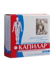 Kapilar 200 tabl x 0,25g