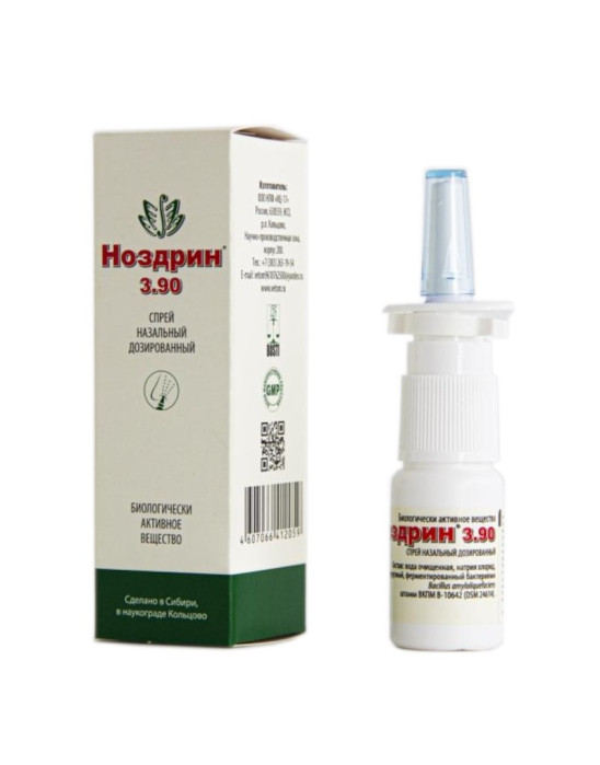 Nozdrin spray na przeziębienie, zatoki 10 ml