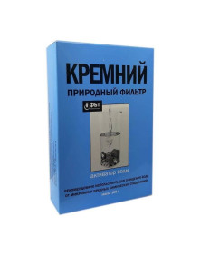 Krzem (krzemień) naturalny filtr aktywator wody 100g