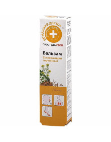 Gorczycowy balsam do ciała rozgrzewający 42 ml