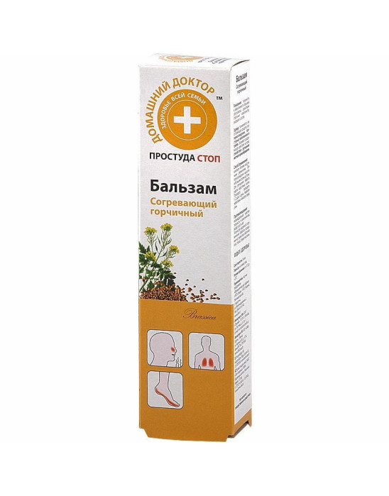 Gorczycowy balsam do ciała rozgrzewający 42 ml