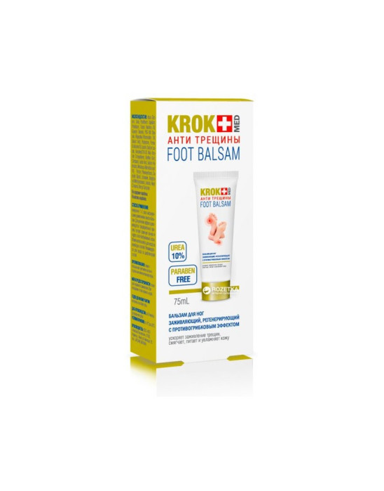 Balsam do stóp na pęknięcia mocznik 10% 75 ml Krokmed