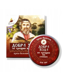 Krem balsam do stóp zapobiegający pękającym piętom 10ml