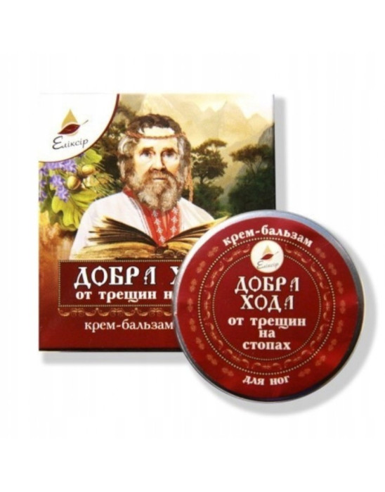 Krem balsam do stóp zapobiegający pękającym piętom 10ml