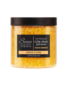 SENSO naturalna sól do kąpieli Focus Energy 600g