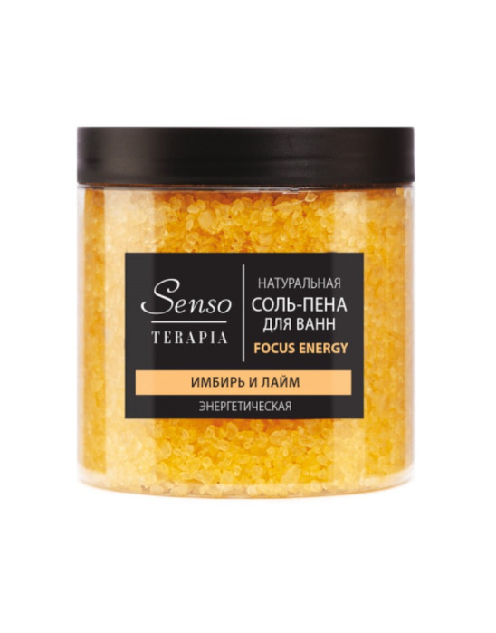 SENSO naturalna sól do kąpieli Focus Energy 600g
