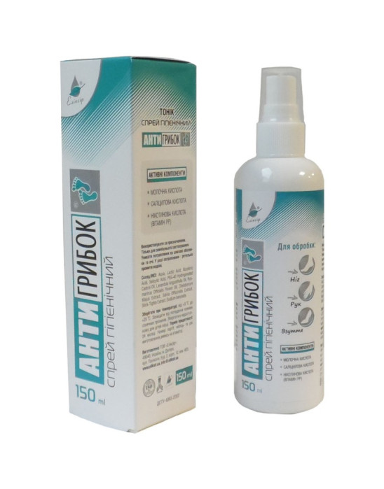 Spray przeciwgrzybiczy do paznokci i dłoni 150ml |  Elixir