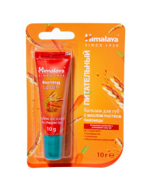 Odżywczy balsam do ust, 10g | Himalaya