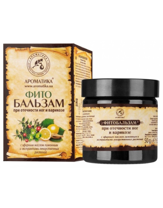 Balsam ziołowy  na żylaki i obrzęki nóg 50g | Aromatika