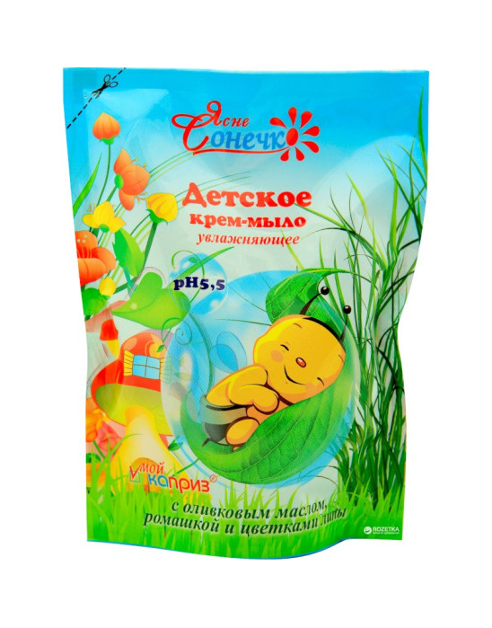 Kremowe mydło nawilżające dla dzieci 450ml