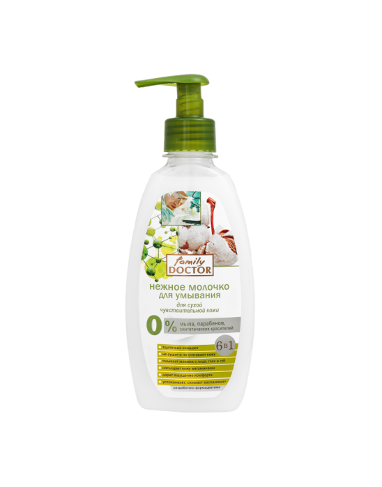 Delikatne mleczko do oczyszczania twarzy z arniką  250 ml | Family doctor