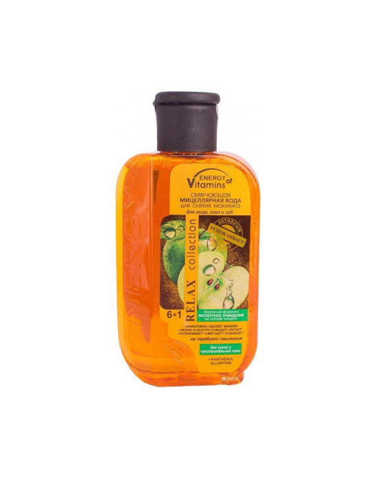 Kojąca woda micelarna do demakijażu 150ml | Energy of Vitamins