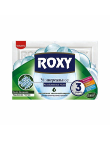 Mydło gospodarcze glicerynowe uniwersalne 125g | Roxy