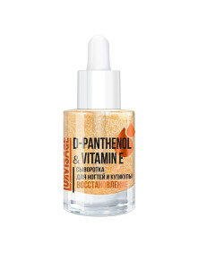 Serum Do Paznokci I Skórek 10g | Luxvisage