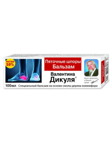 Balsam na ostrogę piętową z Guggul 100ml | Aram