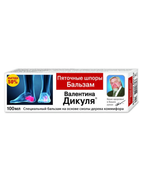 Balsam na ostrogę piętową z Guggul 100ml | Aram