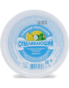 Wybielający proszek do zębów 75 g | Fito Cosmetic