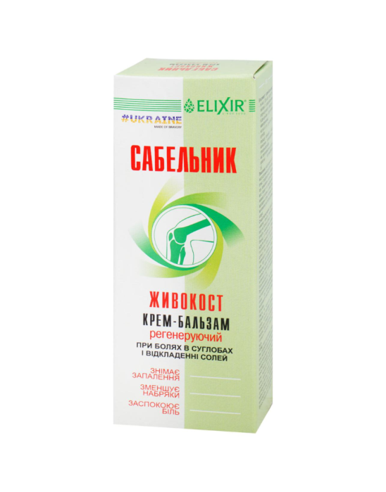 Krem balsam sabelnik z żywokostem 150 ml | Elixir