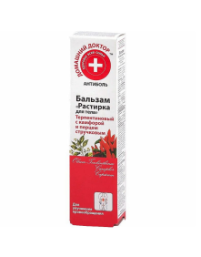 Balsam do ciała terpentyna rozgrzewający 42 ml | Elfa