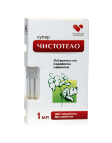 Olejek z glistnika 1 ml