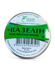 Wazelina kosmetyczna 10 g | Healer Cosmetics