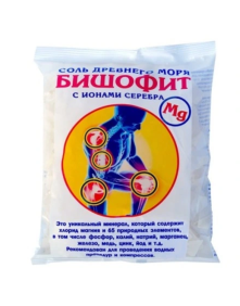 Sól morska do kąpieli z biszofitem i ekstraktem drzew iglastych 500 g |Aroma Saules