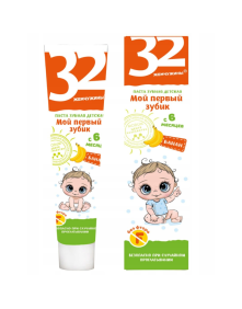 Pasta do zębów dla dzieci od 6 mies życia bez fluoru 75 ml | 32 Pearls