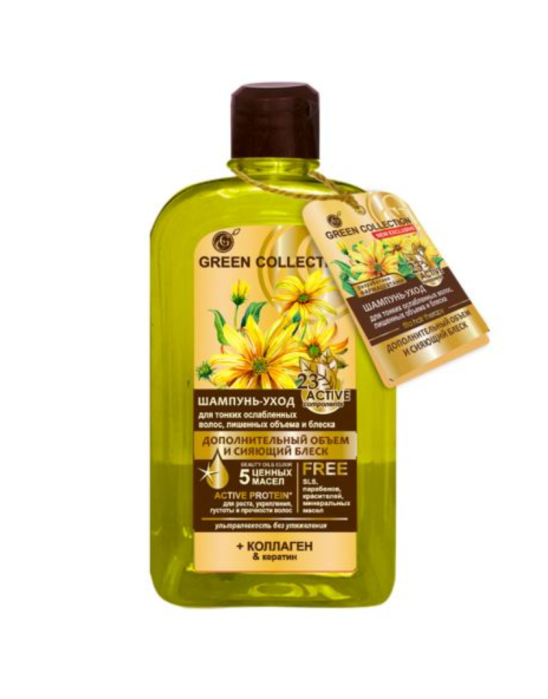 Szampon pielęgnacyjny z kolagenem i keratyną 500 ml | Green Collection