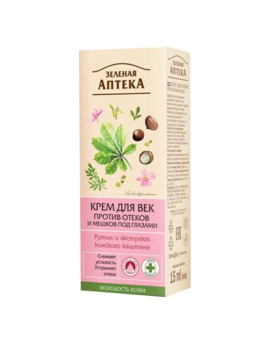Krem pod oczy przeciw obrzękom rutyna i koński kasztan 15 ml | Green Pharmacy