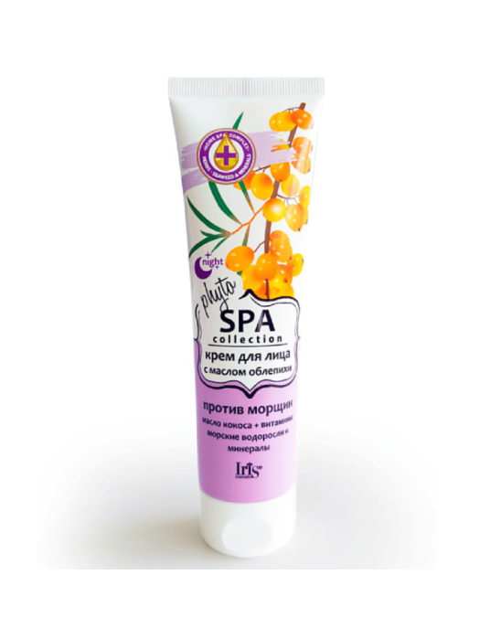 Przeciwzmarszczkowy krem do twarzy z olejkiem rokitnikowym 100 ml | Iris SPA
