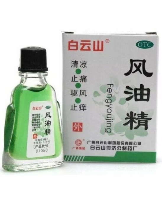 Olejek narcyzowy Fengyoujing 3 ml | Meridian