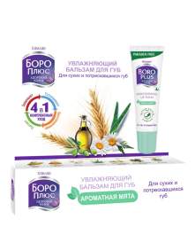 Nawilżający balsam do ust świeża mięta 1 szt  | Boro Plus