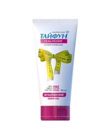 Antycellulitowy żel pod prysznic 200 ml | Aram Natura