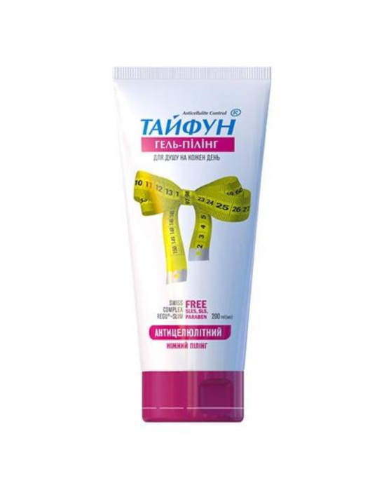 Antycellulitowy żel pod prysznic 200 ml | Aram Natura