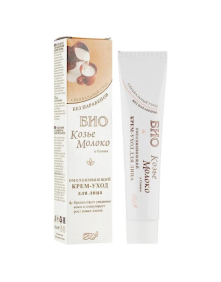 Krem do twarzy z kozim mlekiem 45 ml | BIO