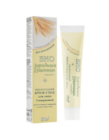 Krem do twarzy z kiełkami pszenicy 45 ml | BIO