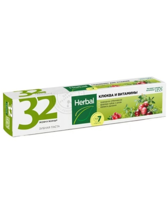 Pasta do zębów żurawina i witaminy 150 g | 32 Pearls Herbs
