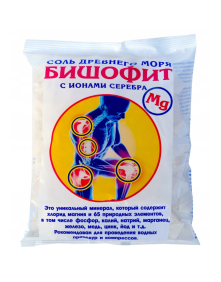 Sól morska biszofit z jonami srebra 500 g | Aroma's