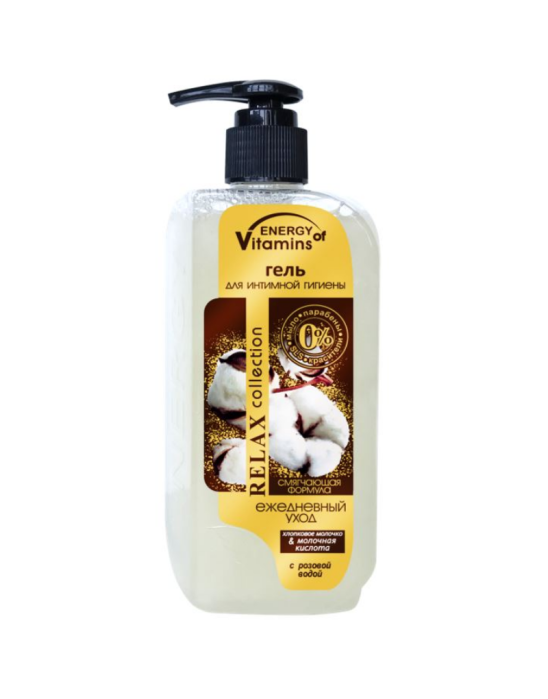 Mleczko do higieny intymnej bawełna i kwas mlekowy 260 ml | Energy of Vitamins