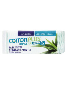 Płatki kosmetyczne do demakijażu aktywowane wodą 2w1 aloes 60 szt | Smake-up