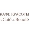 Le Cafe de Beaute