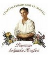 Receptury Babuszki Agafii